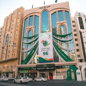 فندق Rizq Palace Makkah, مكة