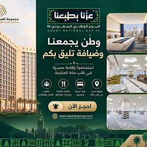 فندق تاج بارك, مكة